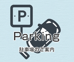 小峯丸交通アクセス・店舗案内
